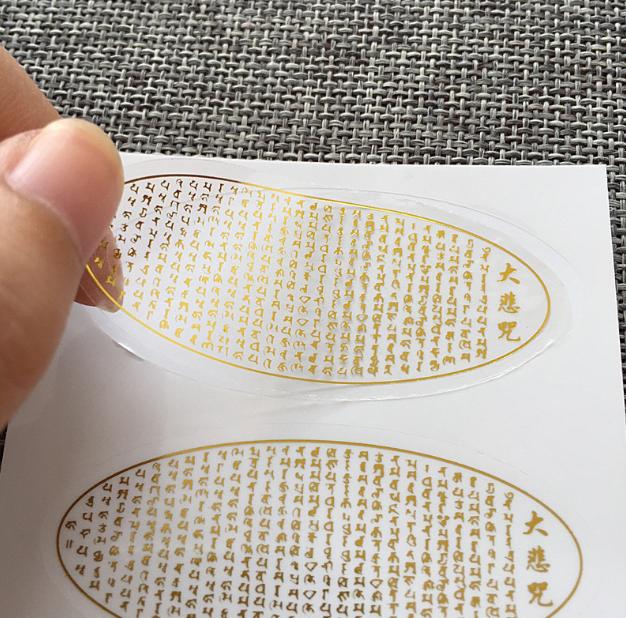 Miếng dán  Chú Đại Bi Phật Giáo
