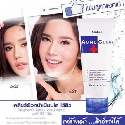 SỮA RỬA MẶT ACNE CLEAR MISTINE Thái Lan