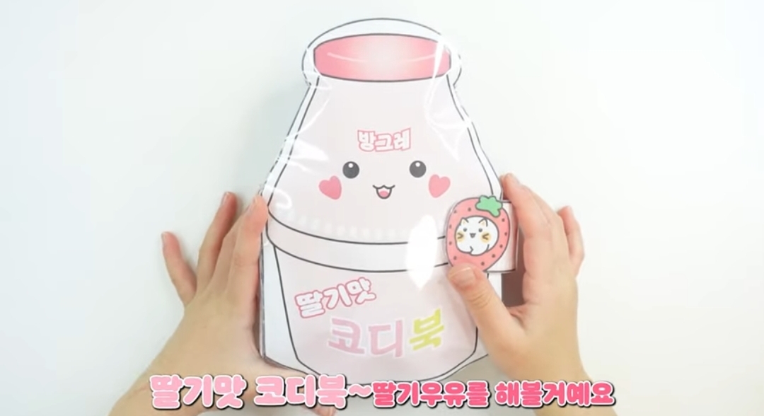 SQUISHY GIẤY HANDMADE Búp Bê Giấy Squishy bình sữa Dâu Búp Bê Giấy