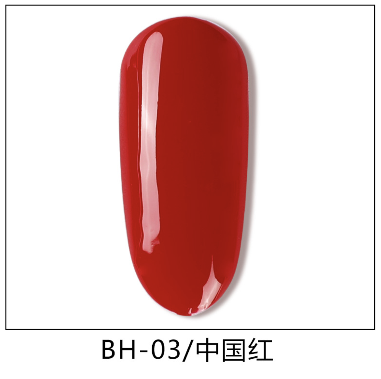 [HCM]Sơn Gel AS Mã BH 15ml Chính Hãng