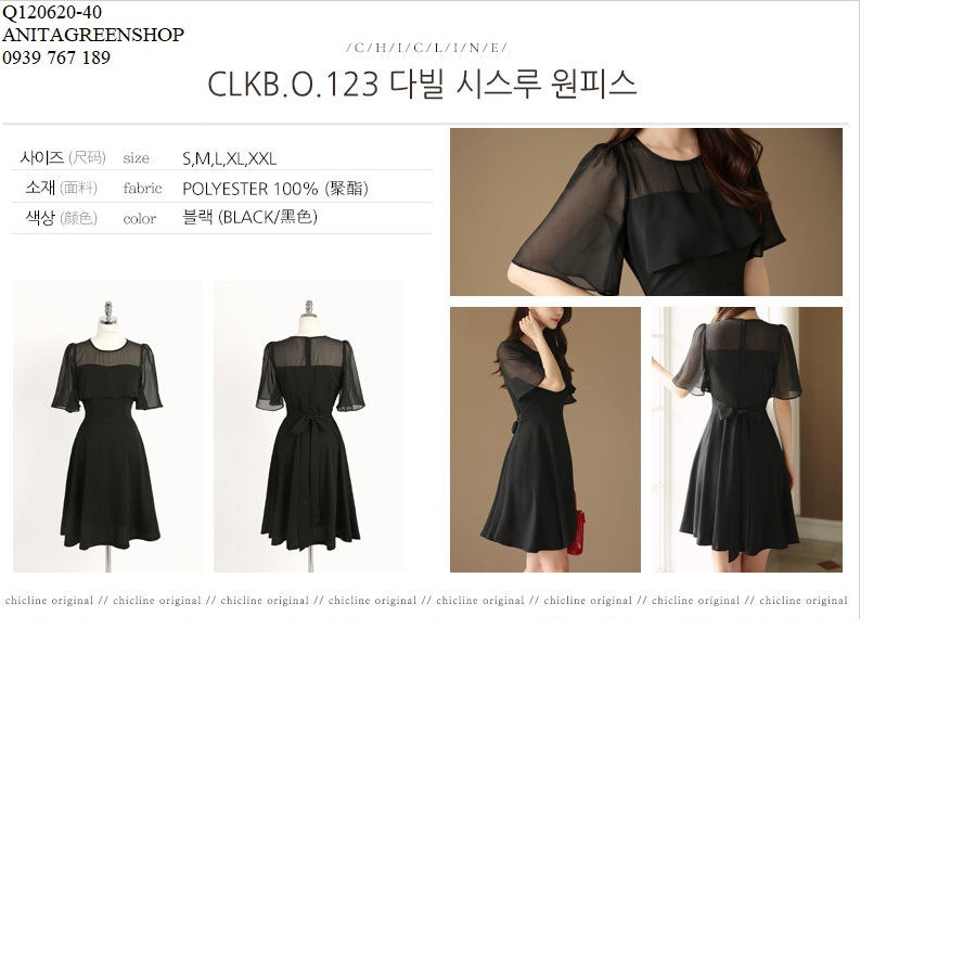 Q120620  ĐẦM XÒE PHỐI VOAN