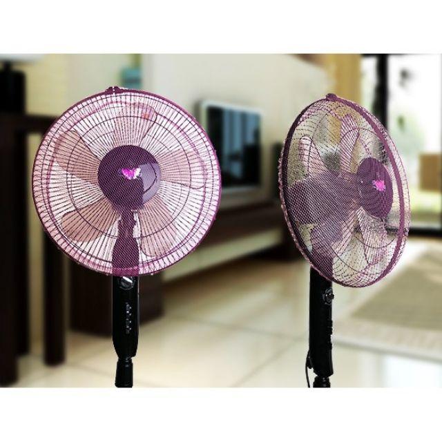 Lưới bọc quạt an toàn cho bé