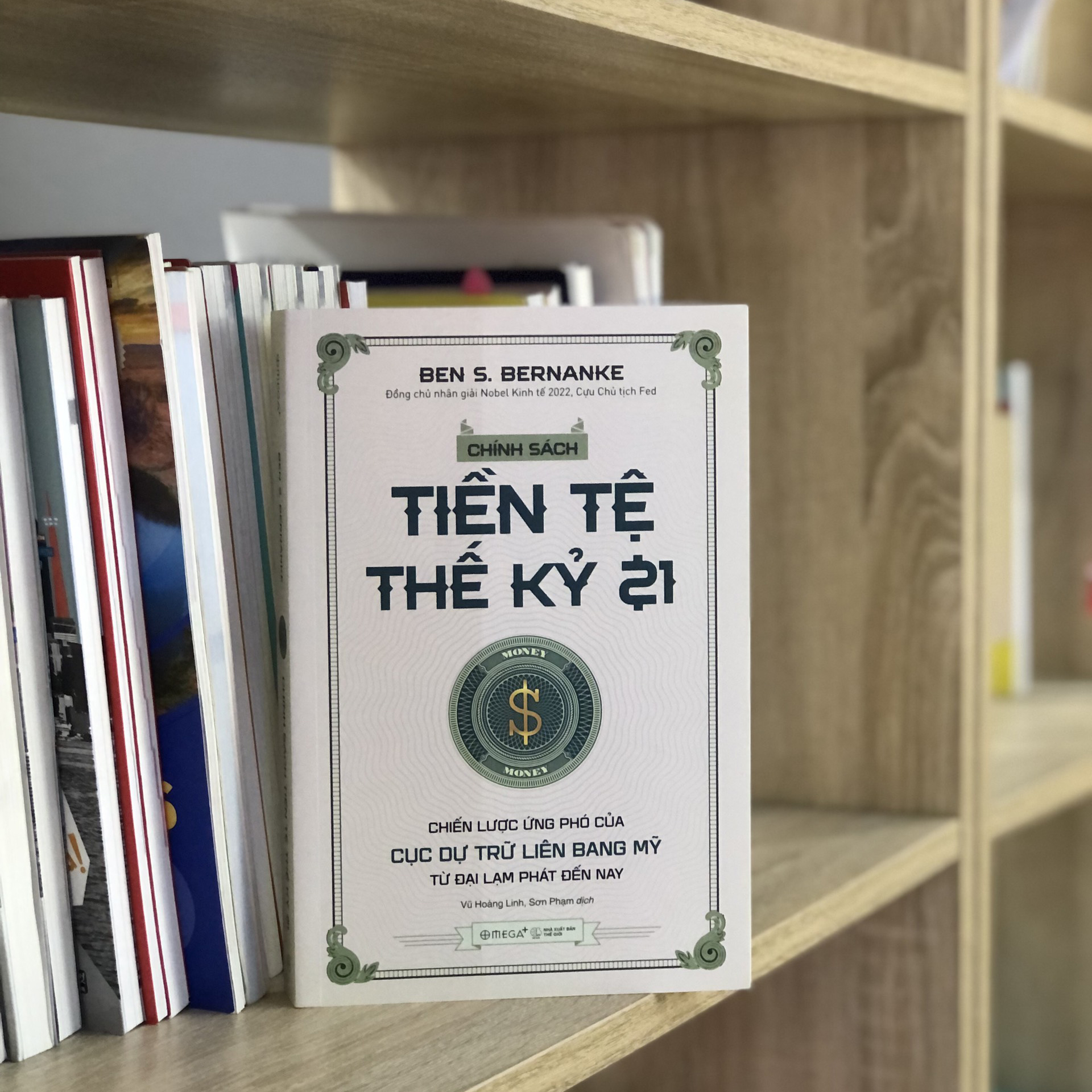 Sách - Chính Sách Tiền Tệ Thế Kỷ 21