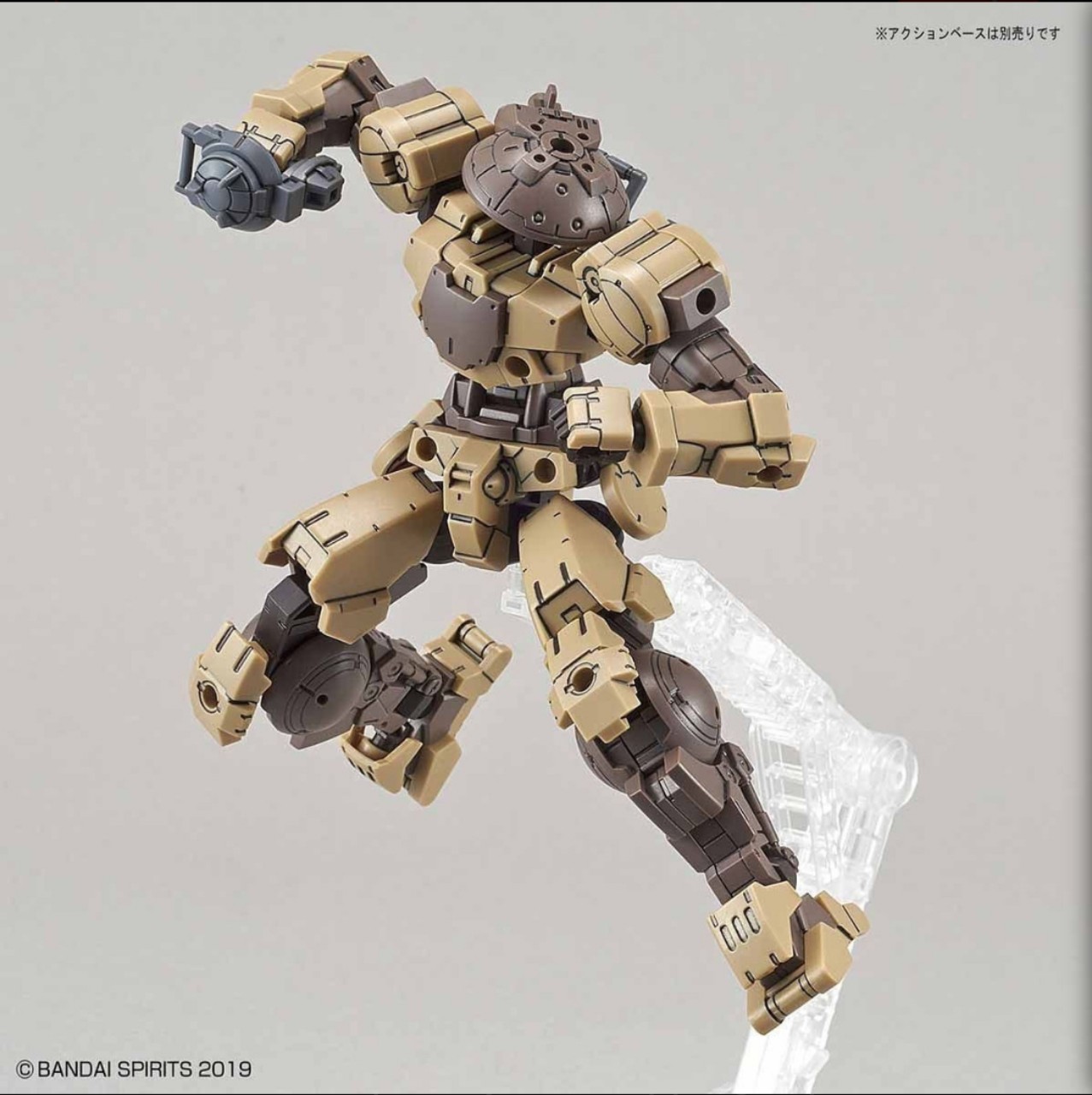 Mô hình lắp ráp Gundam Bandai 30mm Portanova (Brown)