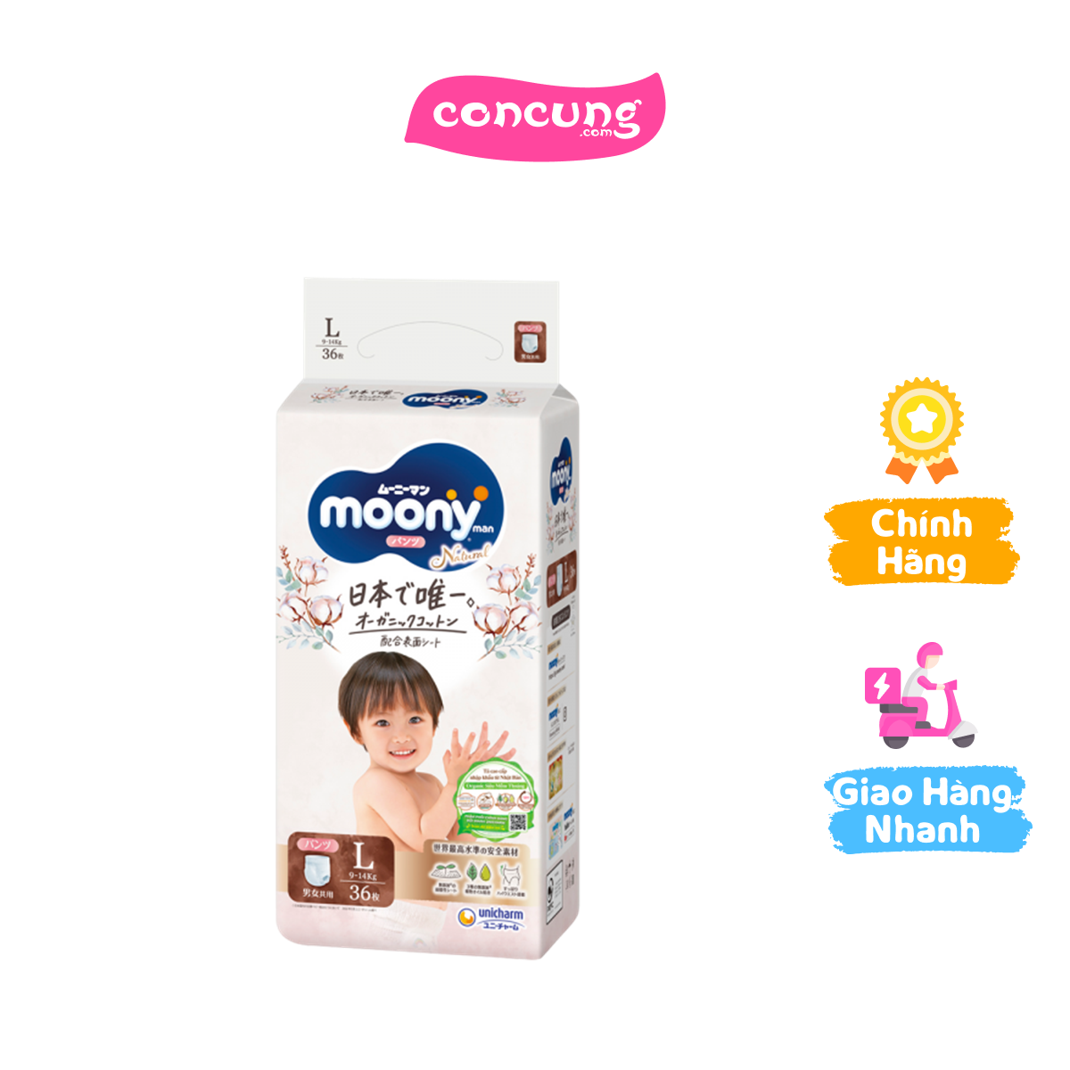 Tã quần Moony Natural