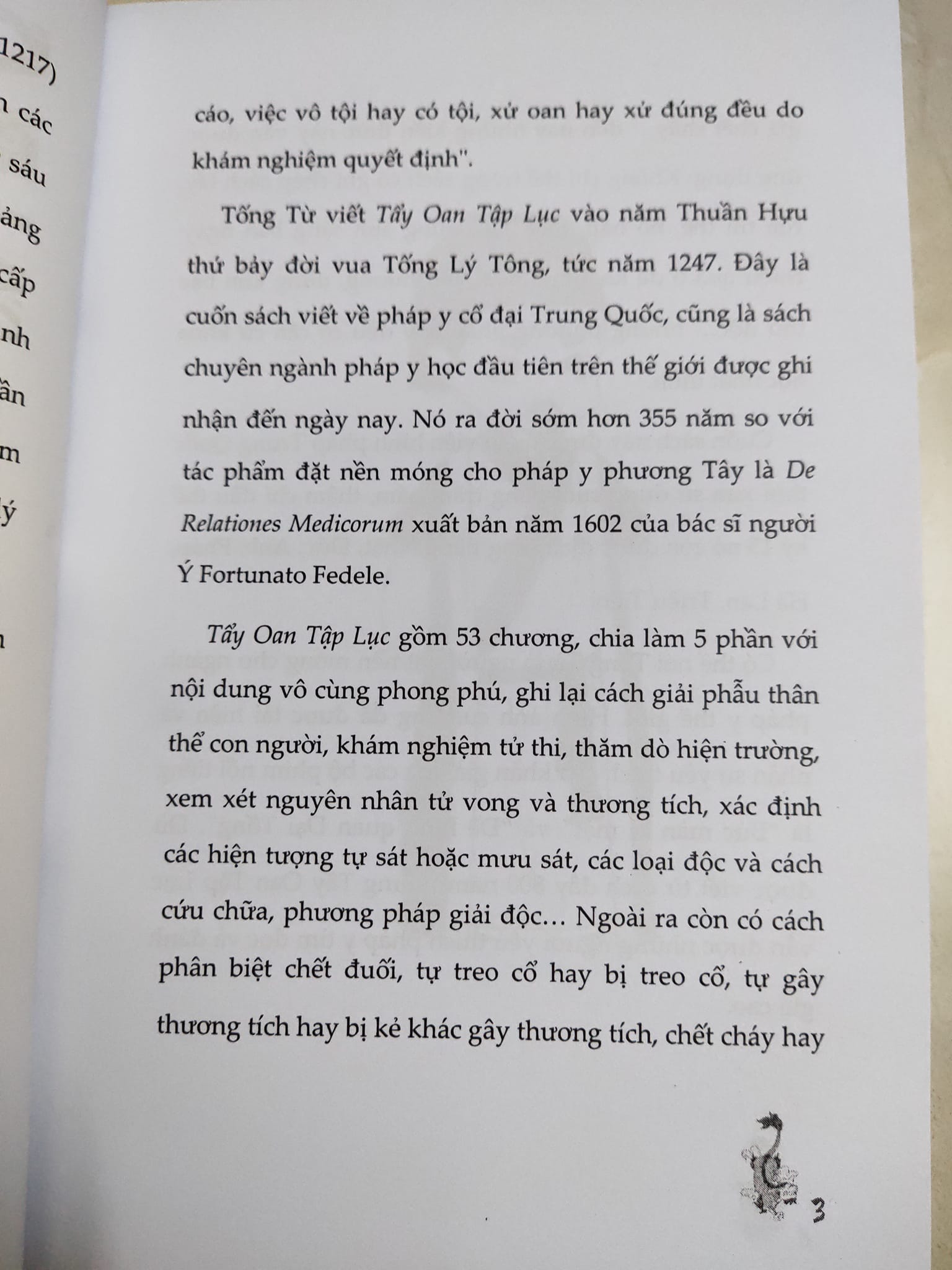 Sách Tẩy Oan Tạp Lục