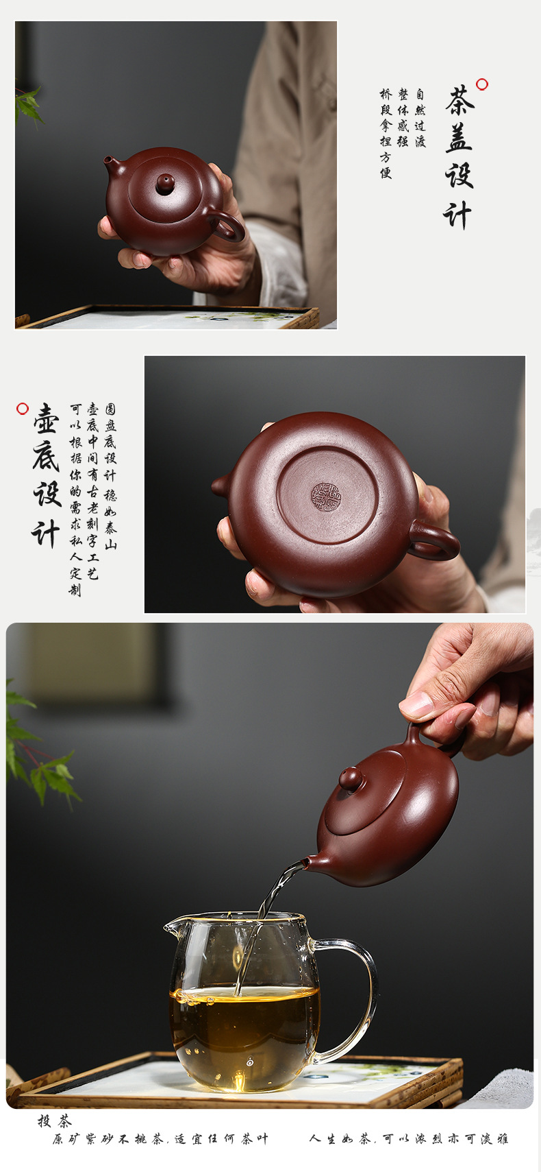 Ấm Tử Sa Nghi Hưng Tây Thi 150 ml (Tử Chu Nê)