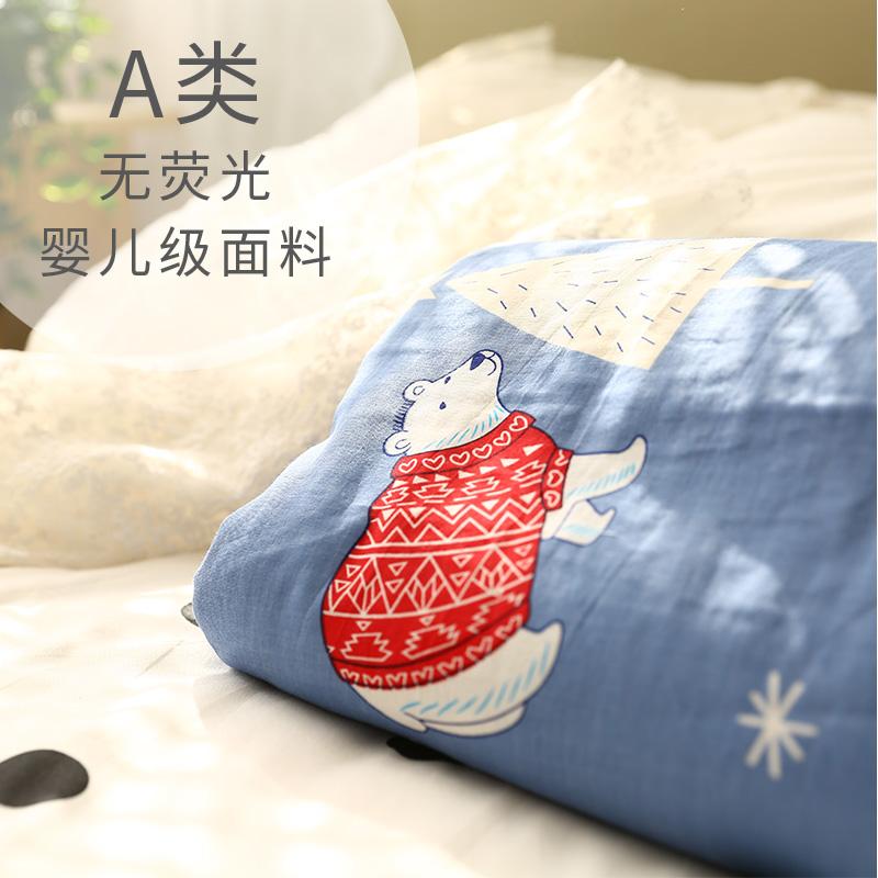 Kiểu Hàn Quốc Vẽ Tay Gấu Bắc Cực Sợi Hai Lớp 100% Cotton Vải Đơn Chiếc Vỏ Chăn Vỏ Chăn Trẻ Em Hoạt Hình Mùa Thu Trên Giường Cung Cấp