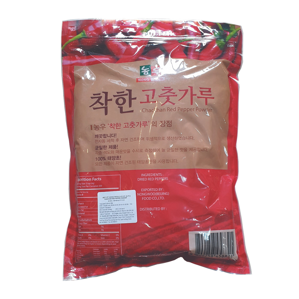 500G Ớt Bột Mịn (Nhuyễn) Hàn Quốc CHACKHAN - NONG WOO
