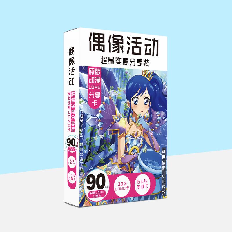 Hộp ảnh Lomo Aikatsu! 30 ảnh in hình anime