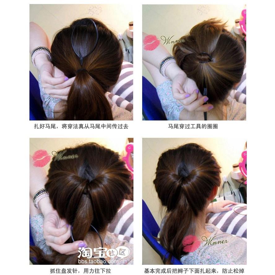 Bộ 2 dụng cụ tạo kiểu tóc , rút tóc (đen)