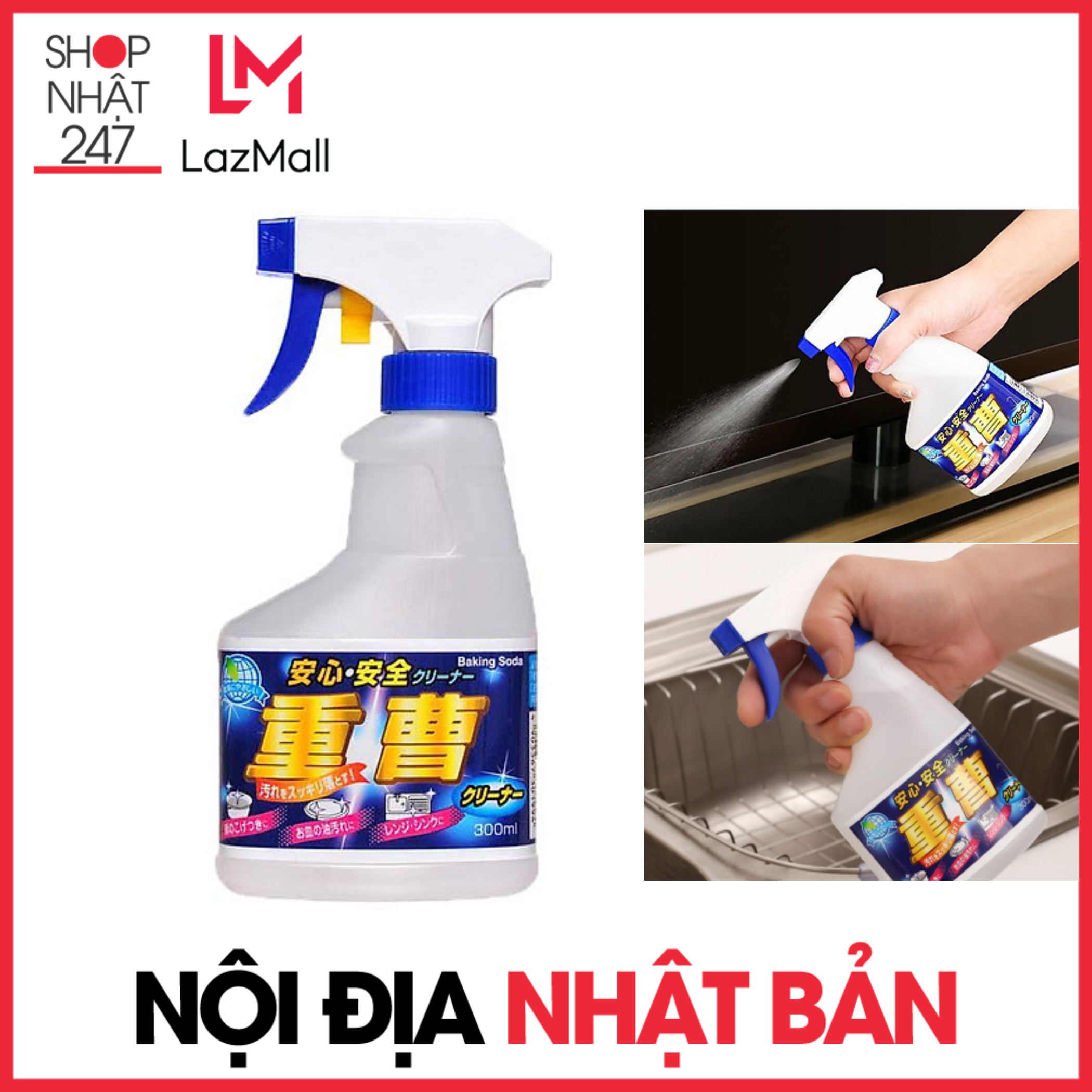 Dung dịch tẩy rửa Baking Soda dạng xịt 300ml nội địa Nhật Bản