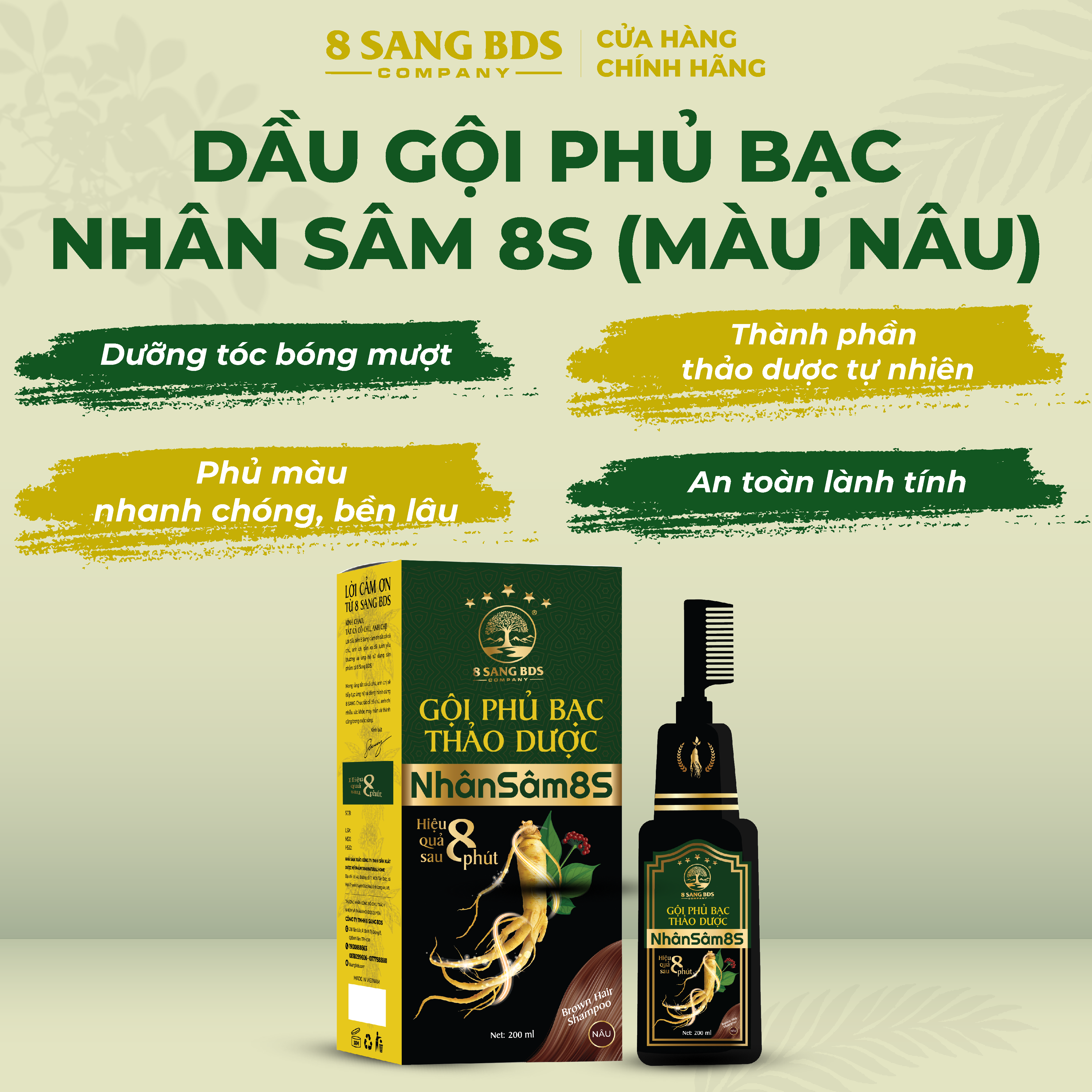 (Màu Nâu) Dầu gội phủ bạc nhân sâm 8S - 8 Sang BDS