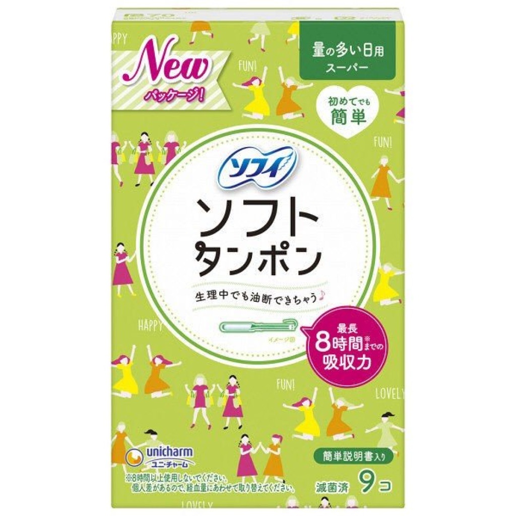 Băng vệ sinh Tampon Sofy Soft hộp 9 Miếng