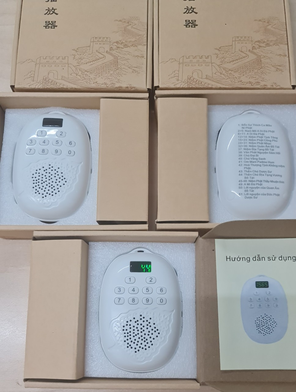 Máy Niệm Phật Lá Bồ Đề 51 Bài