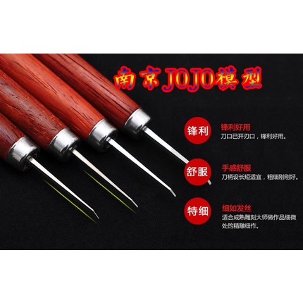 [Hoàn Tiền 10%]Dụng cụ - Dao khắc chi tiết mô hình GK 0,1 - 2,0mm