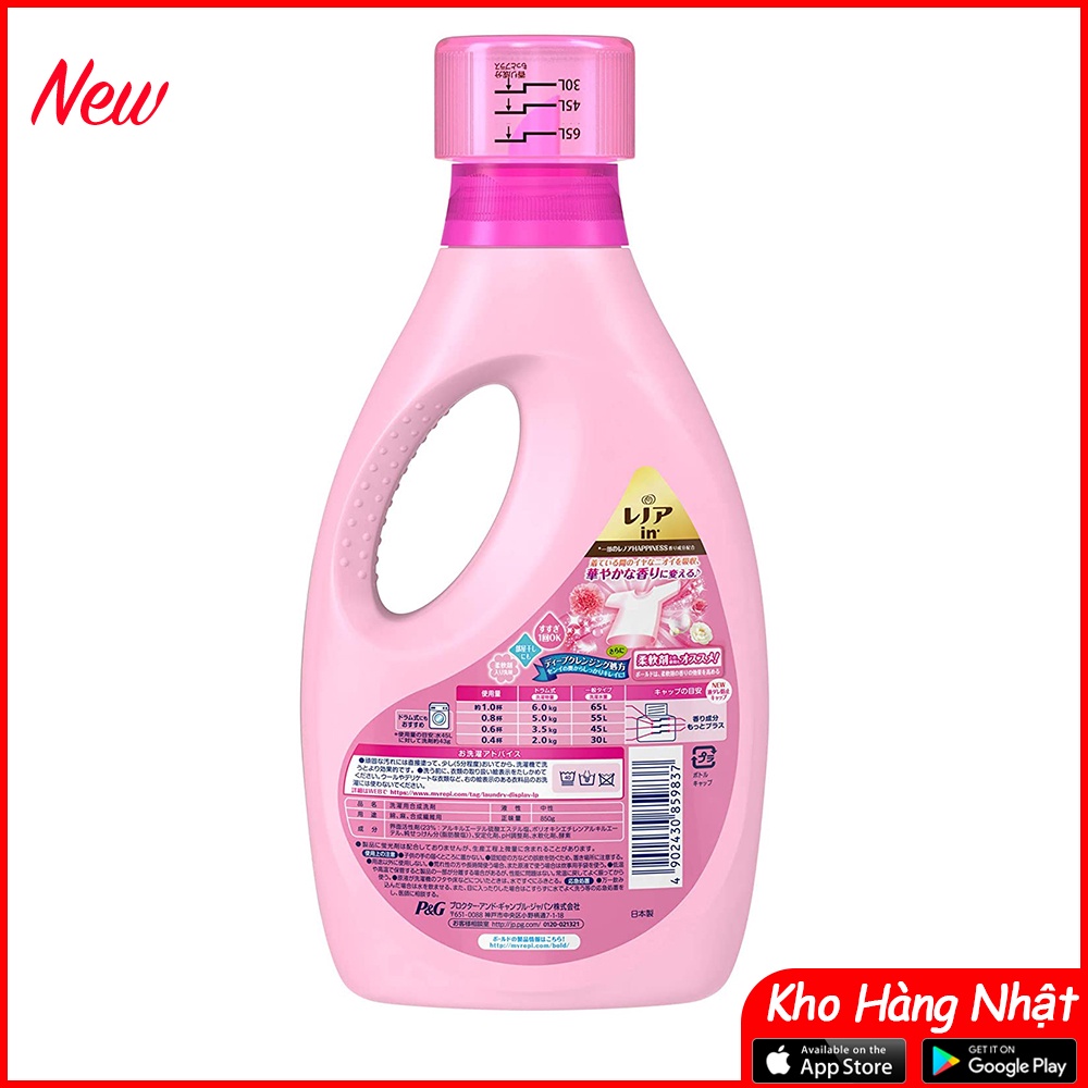Nước giặt xả 2 in 1 Bold P&G Nhật Bản dạng chai