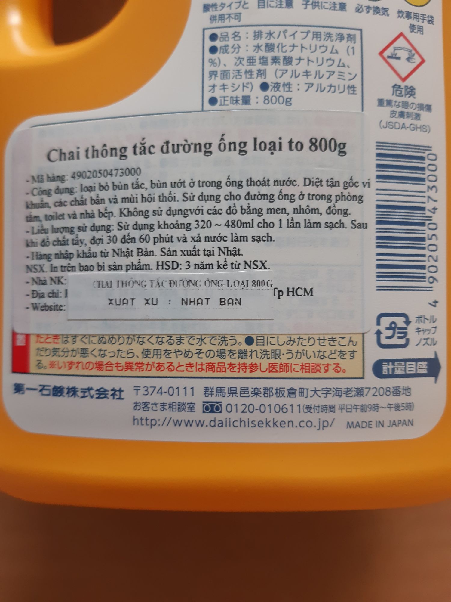 [HCM]Thông cống nội địa Nhật 800g