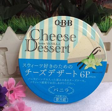 Phô mai QBB vani
