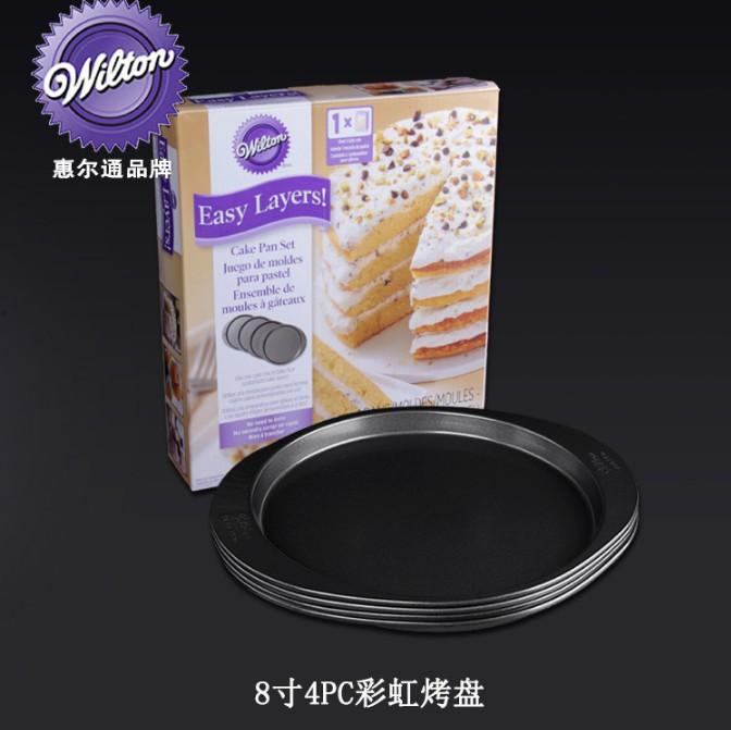 Hoa Kỳ WILTON WILTON Cầu Vồng Bánh Trần Khuôn Bánh Màu Đỏ Nhung Tơ Bánh 6 Inch 8 Inch Pizza Khay Nướng