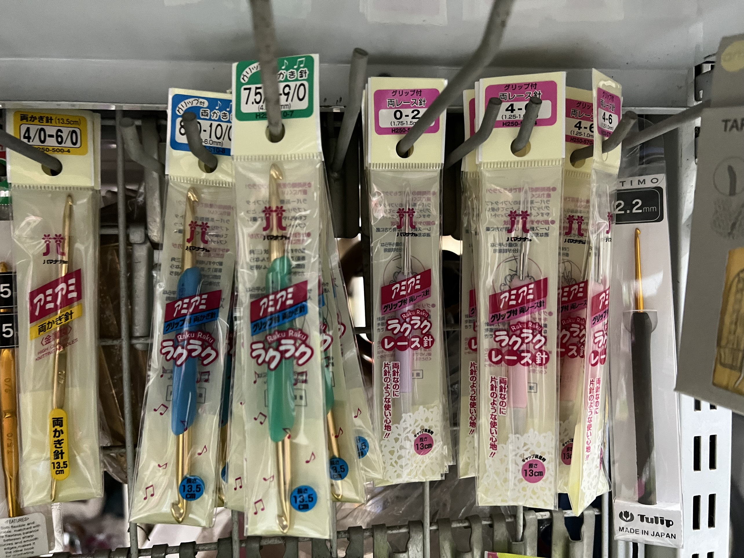 Kim Móc Hamanaka (230k/cây)