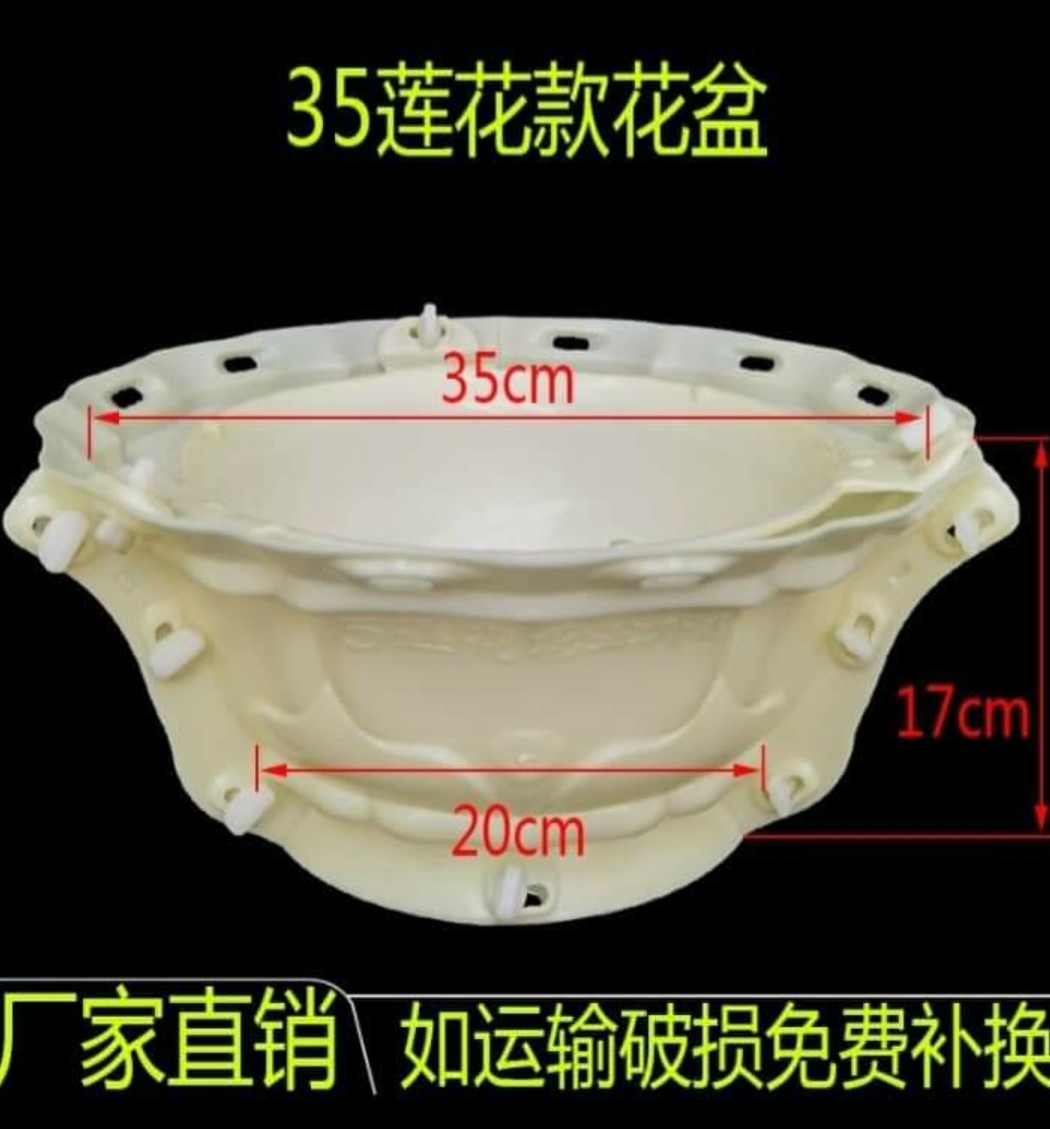 Khuôn đúc chậu tròn rộng 35cm