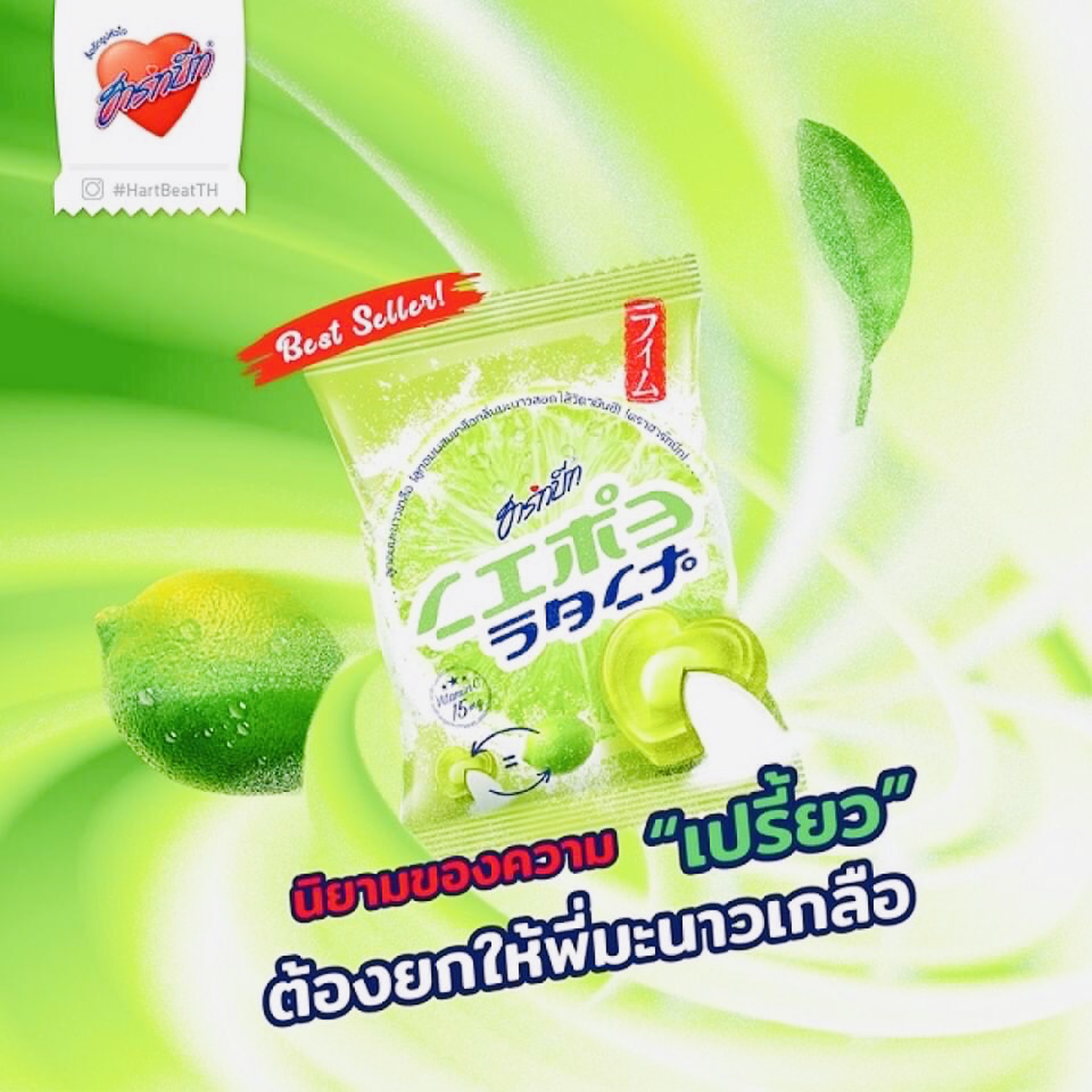 [HCM]Kẹo chanh muối Thái Lan gói 100g