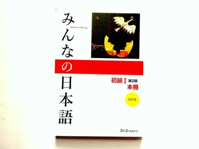 Minna no Nihongo Sơ Cấp 1 Bản Mới – Honsatsu (Sách Giáo Khoa)