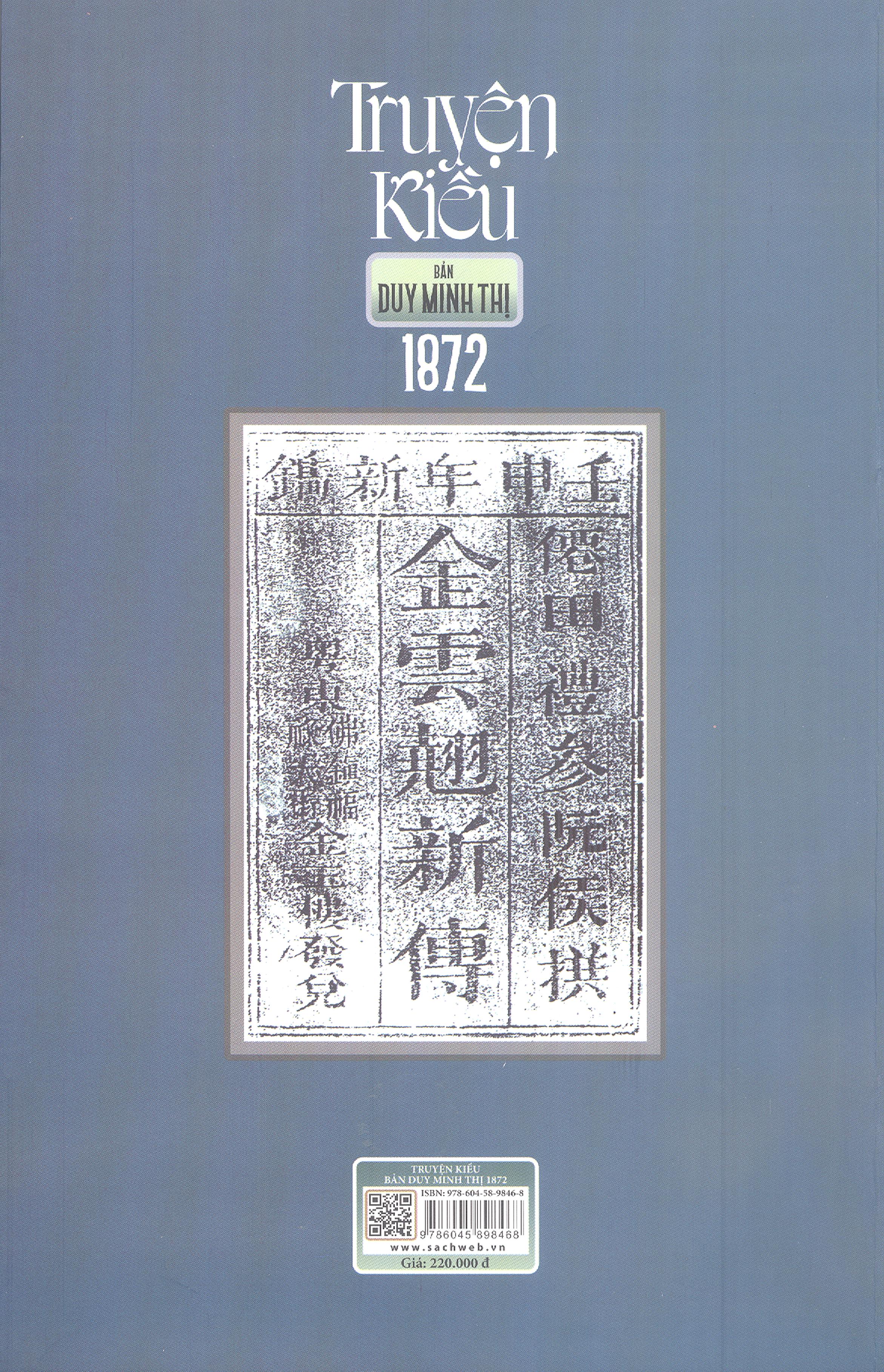 Truyện Kiều Bản Duy Minh Thị 1872