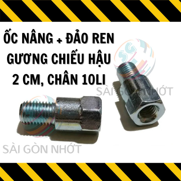 Ốc chuyển đổi ren gương chiếu hậu ,ốc nâng chân chân gương chiếu hậu
