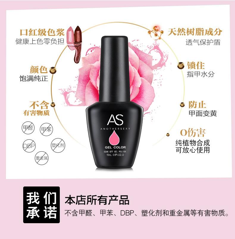 [HCM]Sơn gel AS mã BL