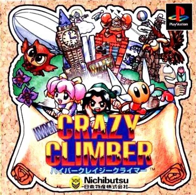Hyper Crazy Climber PS1