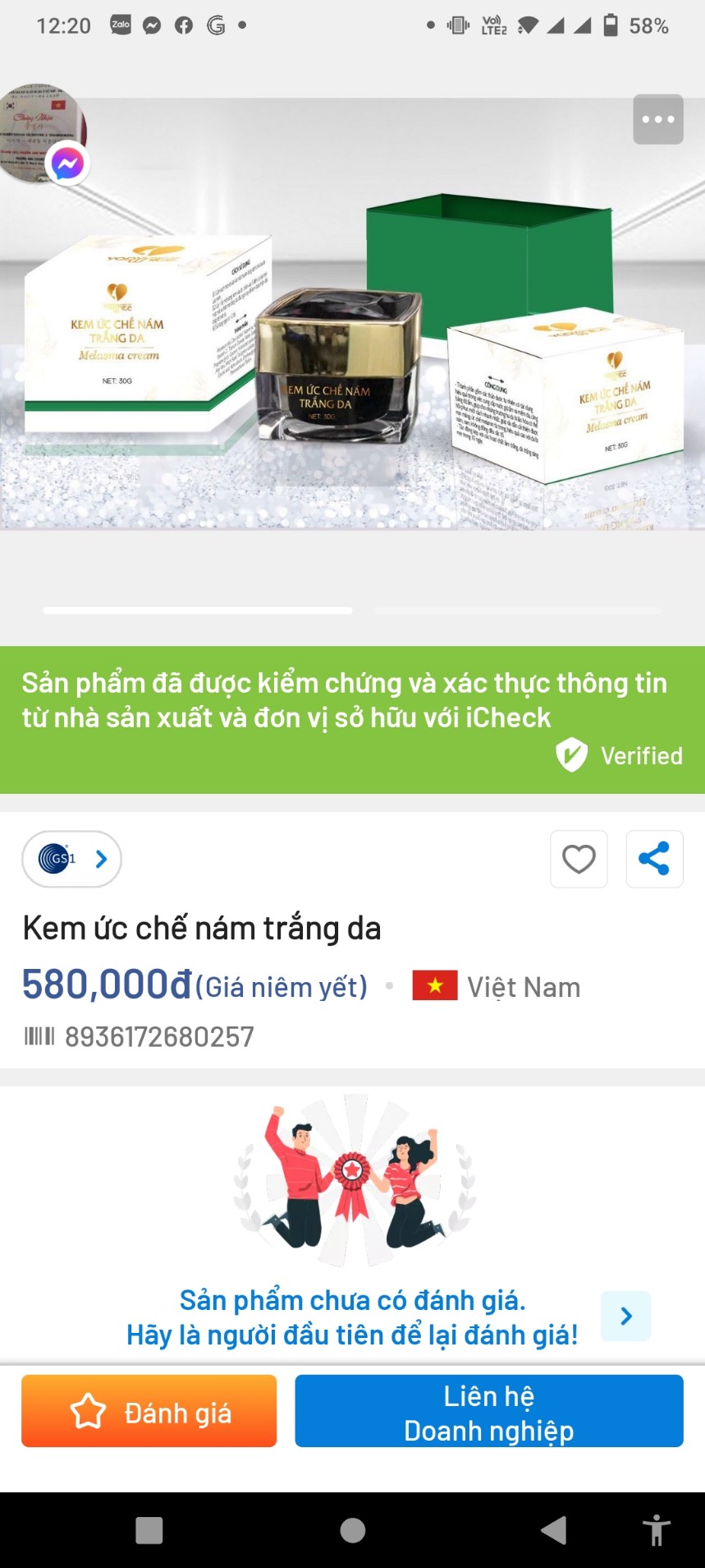 Kem ức chế nám trắng da phương anh