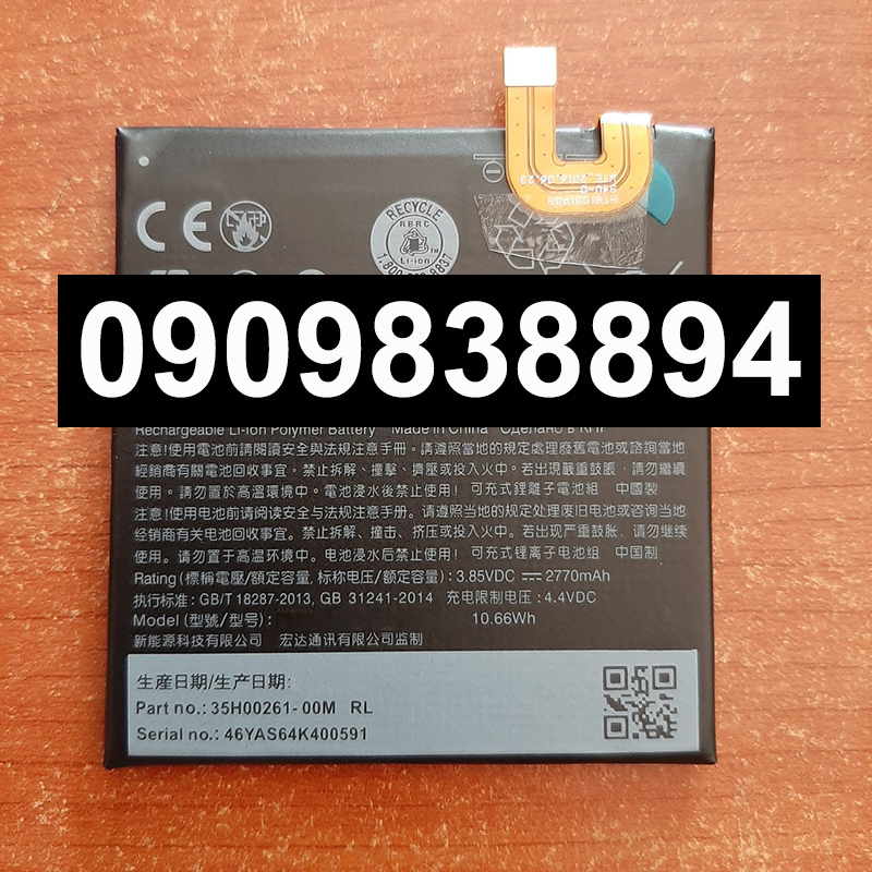 Pin google pixel b2pw4100
