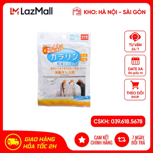 Miếng hút ẩm tủ quần áo kokubo nội địa nhật bản