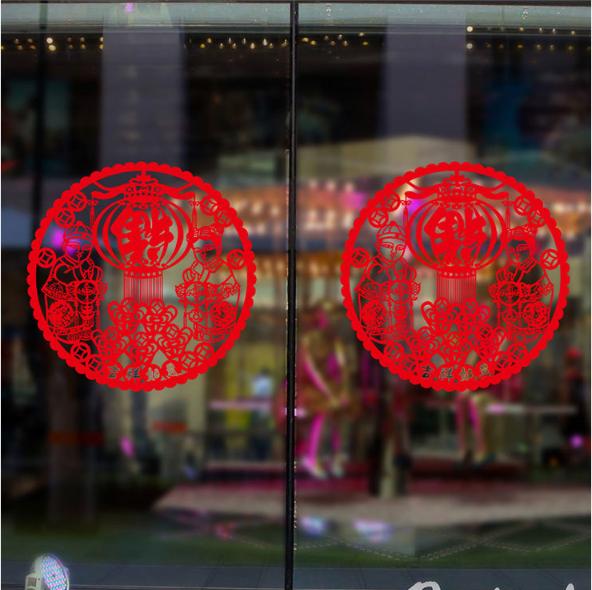 [HCM]Decal Trang Trí Tết - Vòng Tròn Lớn Đỏ. Decal in trên chất liệu PVC có keo sẵn ở mặt sau chỉ cần lột ra và dán có thể lau chùi bằng nước công nghệ in rõ nét không bay màu.