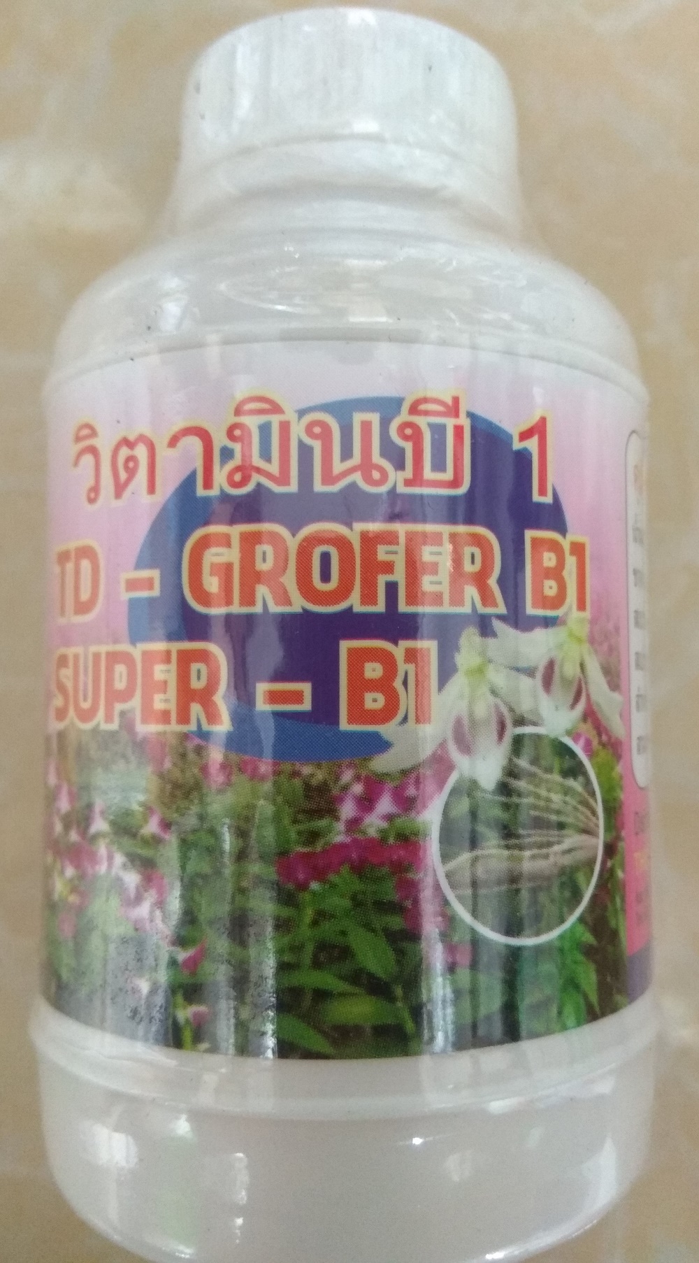 [HCM]Phân bón lá Vitamin B1 Grofer - Chai 100 ml