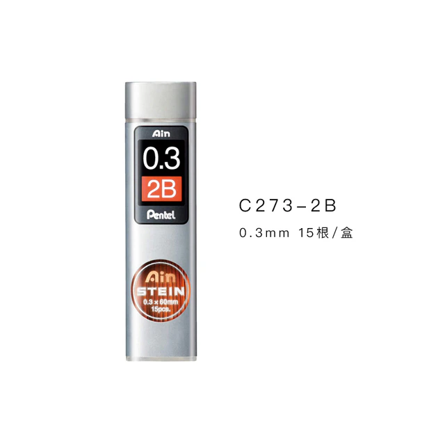 Ruột bút chì kim nhật bản pentel ain stein ngòi 0.3mm - c273 - với nhiều độ đậm màu khác nhau h/hb/b/2b