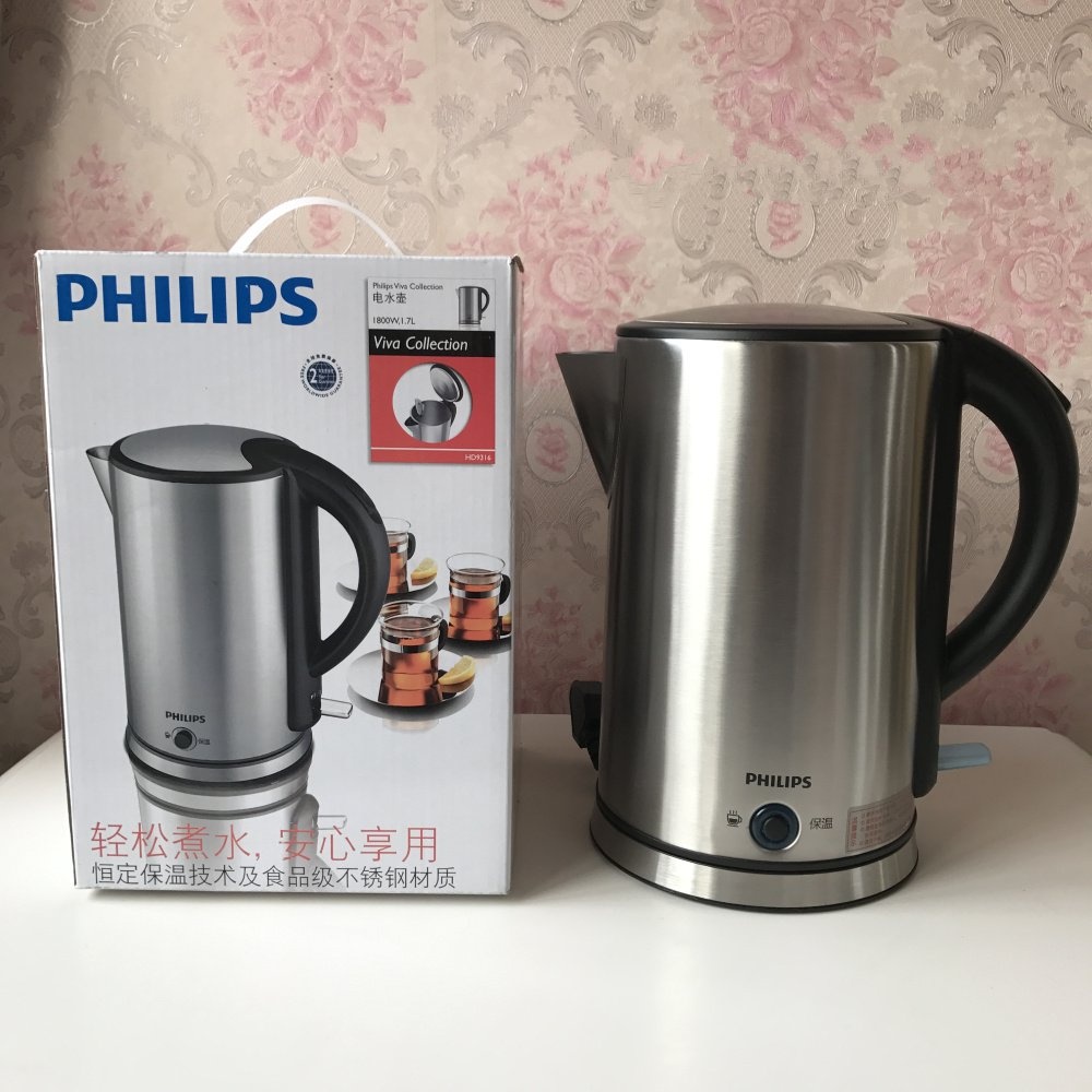 Bình đun nước siêu tốc cao cấp Philips HD9316 1.7l (Bạc) -BH 24 tháng