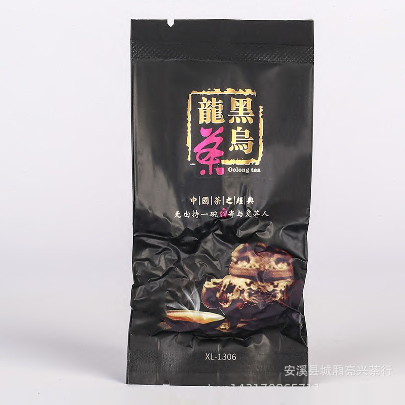 Trà Ô Long Đen (Hắc Ô Long) Gói Hút Chân Không 250 Gram
