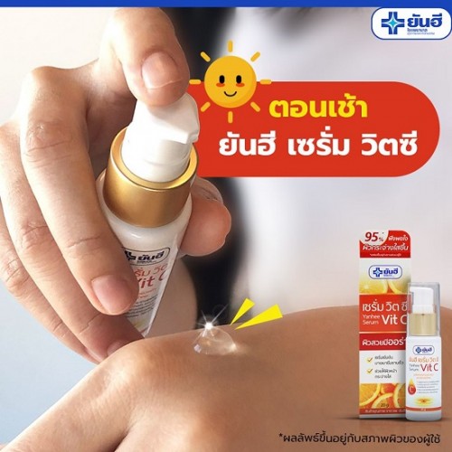 Serum Yanhee Serum Vit C Thái Lan
