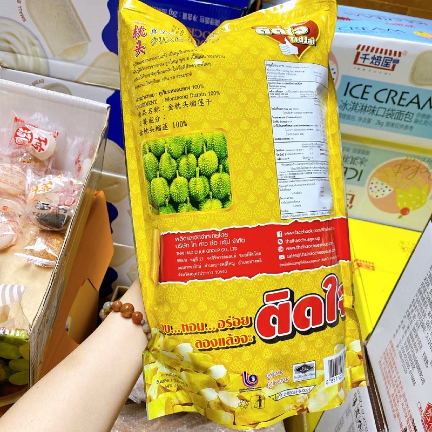 Sầu Riêng Sấy Thái Lan Gói 215gr
