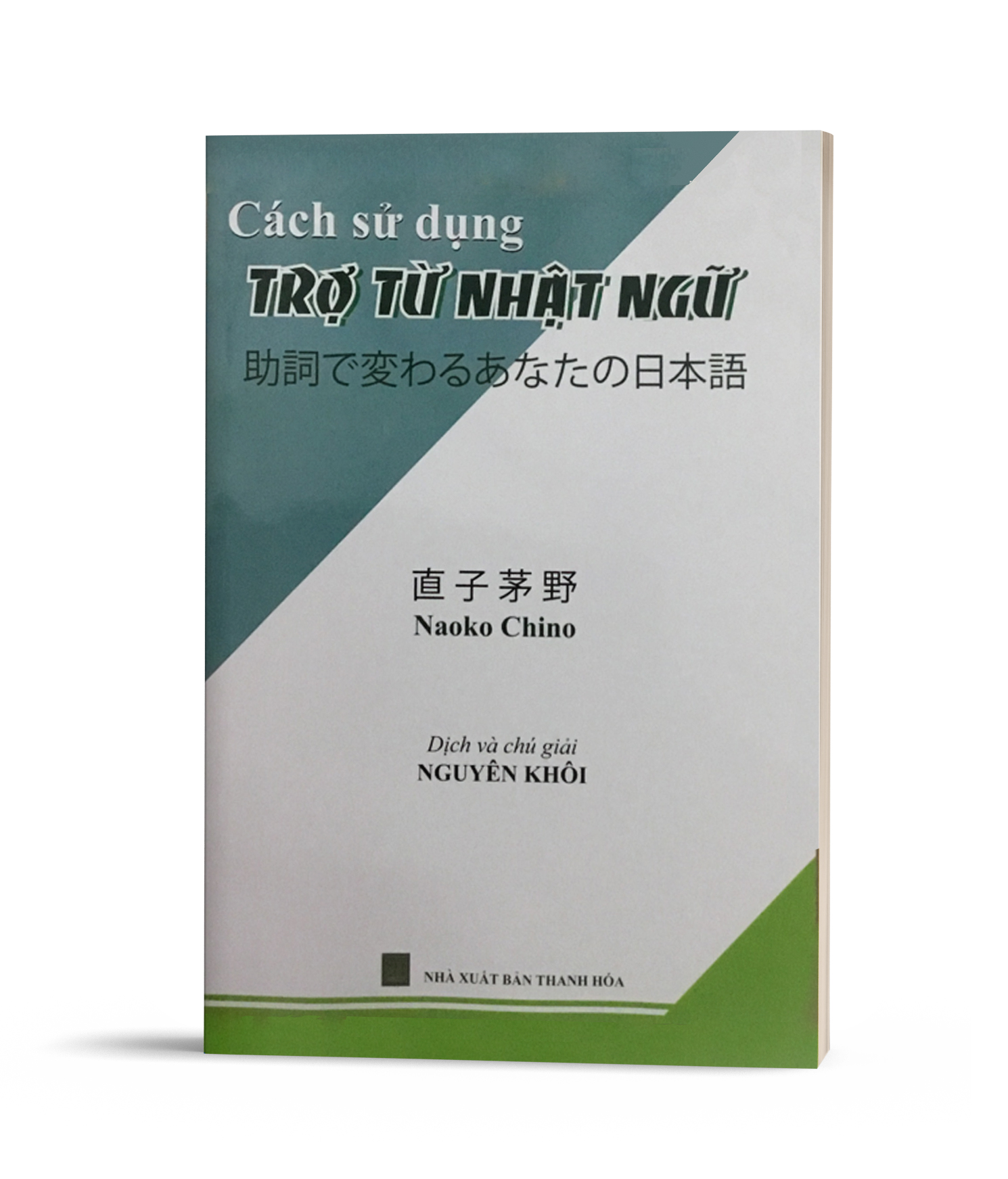 Cách sử dụng trợ từ Nhật ngữ - Có kèm Tiếng Việt