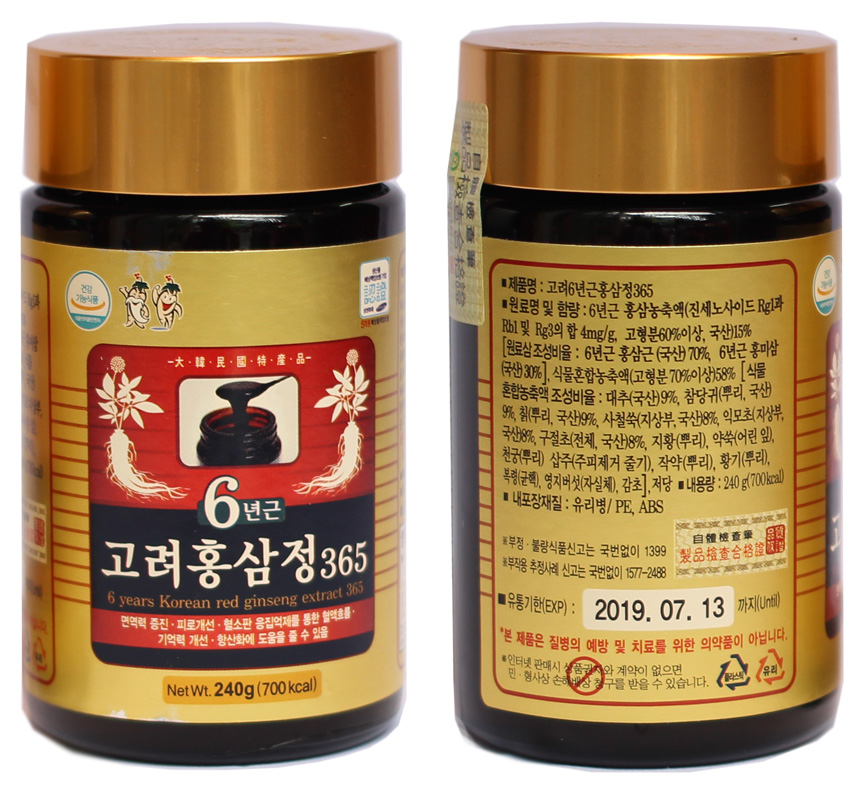 Cao Hồng Sâm Linh Chi Hàn Quốc - 240g