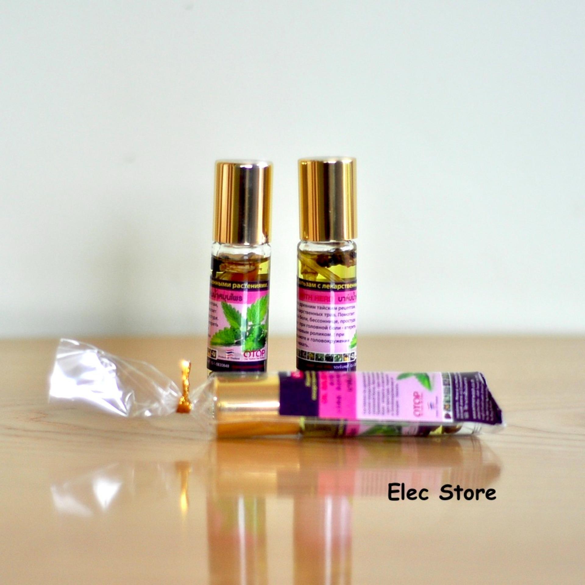 3 chai Dầu gió thảo mộc Thái Lan hương bạc hà ( Mint )