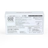 Bao cao su siêu mỏng SAGAMI Original 0.02 12 cái