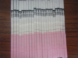 Bộ 10 que thử rụng trứng Ovulation C577 (LH) Test Strip C577 (Hồng)