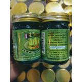 Bộ 12 Dầu cù là Thái Lan  ( cao xoa bóp cánh buồm  12 chai x 50g )