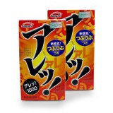 Bộ 2 hộp bao cao su sagami are are siêu mỏng 10 bao
