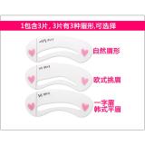 Bộ 3 khuôn kẻ lông mày Mini Brow Class